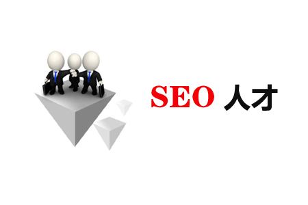 SEO行业，网站优化提升的三个阶段