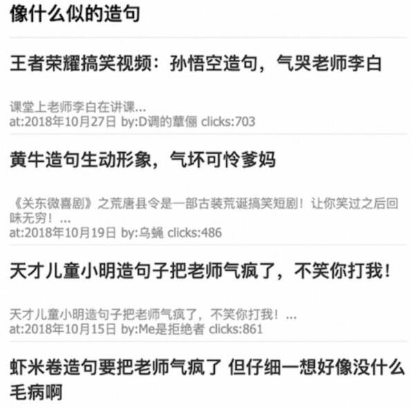 面对百度劲风算法的一点解决方案 百度 SEO 经验心得 第3张