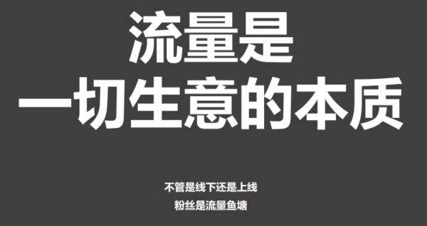 如何通过SEO思维收割各大平台的流量?