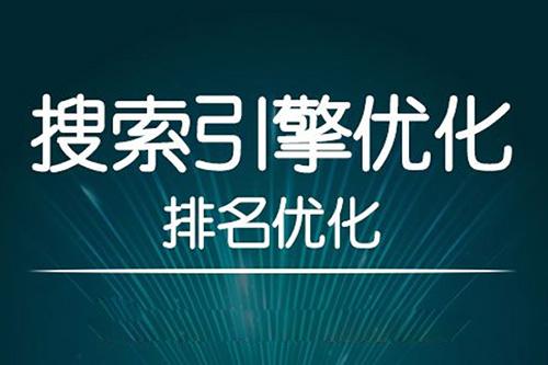 分享网站SEO关键词排名提升的方法