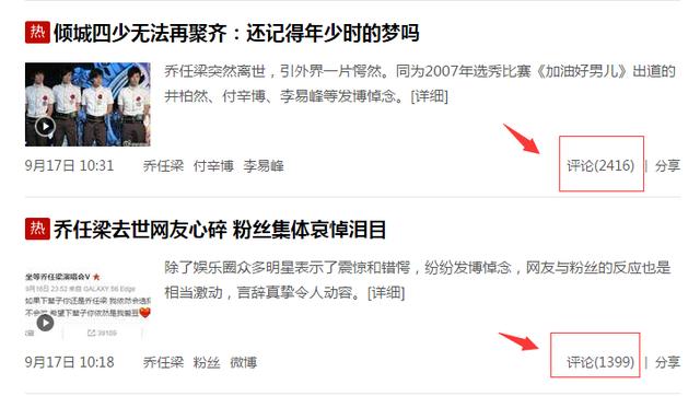 这些“截流”手段，快速获取上万流量