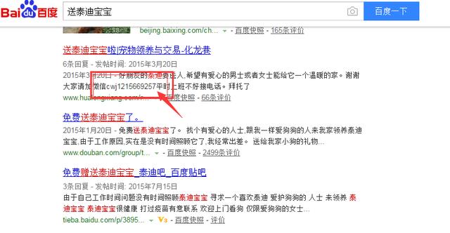 这些“截流”手段，快速获取上万流量