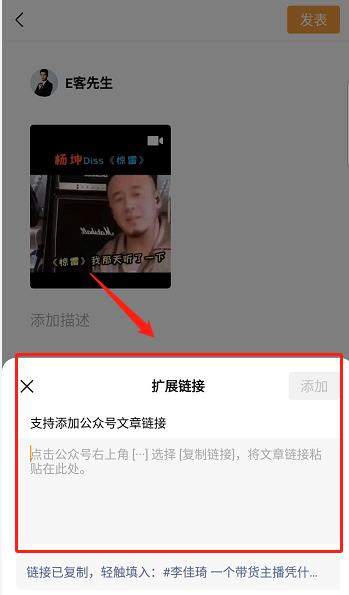 微信视频号怎么玩？看完这2大营销功能，你就全懂了！