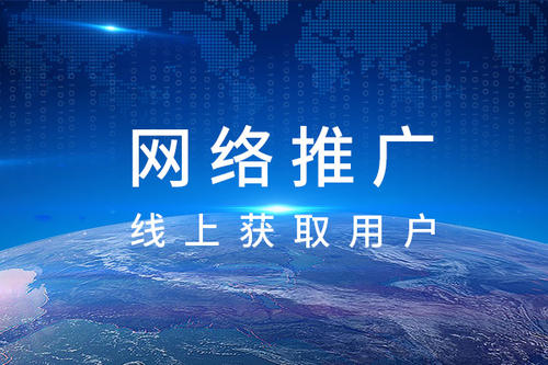 怎样获取搜索引擎流量，搜索引擎引流方式