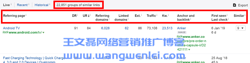 英文SEO工具Ahrefs超详细使用教程（2019最新中文版）