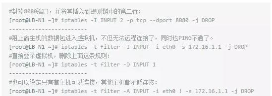图文详解防火墙及NAT服务