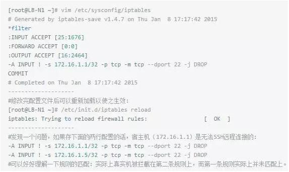 图文详解防火墙及NAT服务