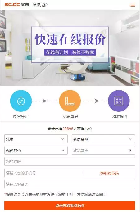 深度分析：千万级信息流广告渠道投放的方法论！