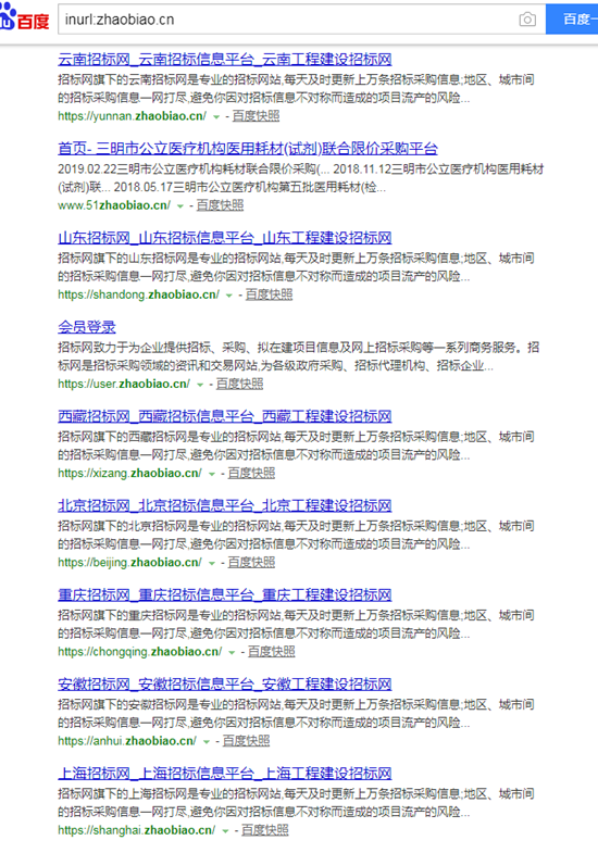 灰帽SEO基础知识及操作手法核心术语汇