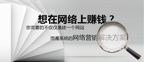 如何做好网络推广的营销策划