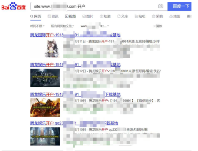 宝塔被删库后，还被黑客玩出了更多花样