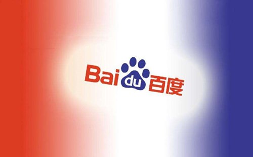 百度这么些年，也挺不容易的！