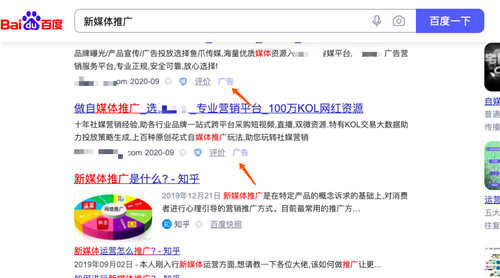 运营与推广的区别，二者怎样互转？
