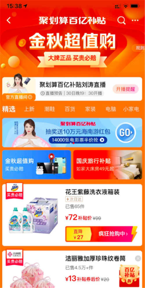 运营与推广的区别，二者怎样互转？