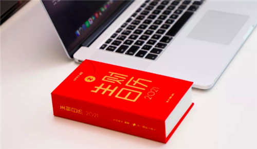 运营与推广的区别，二者怎样互转？