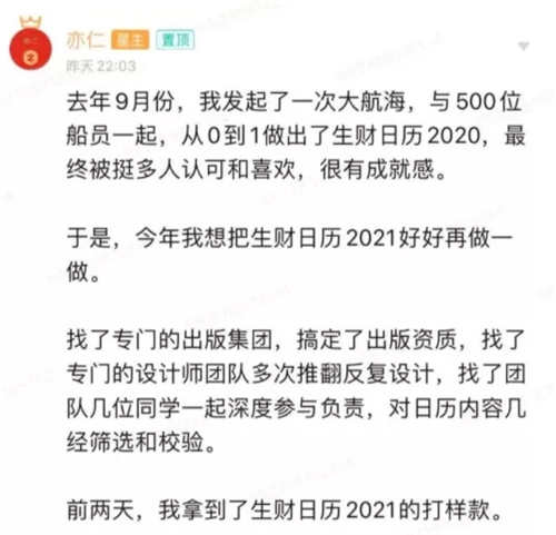 运营与推广的区别，二者怎样互转？