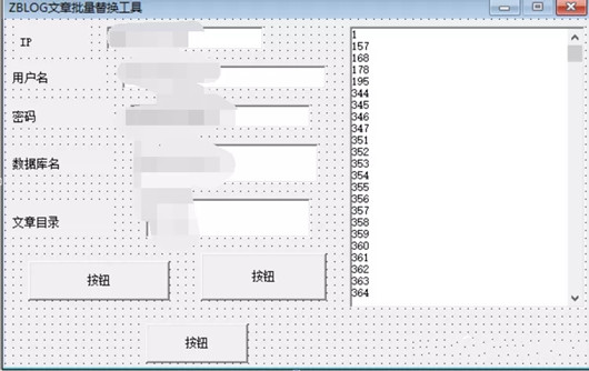 网站改站时注意事项与操作