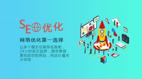 企业网站排名优化大概需要多少钱？