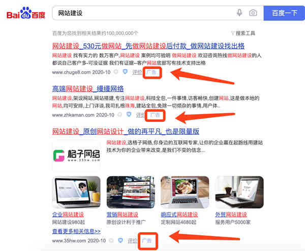 企业网站排名优化大概需要多少钱？