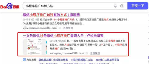 举例说明网站增加外链的42个方法