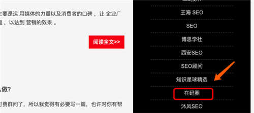举例说明网站增加外链的42个方法