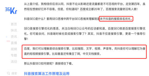 举例说明网站增加外链的42个方法