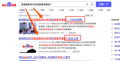 举例说明网站增加外链的42个方法