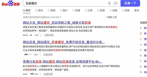 举例说明网站增加外链的42个方法
