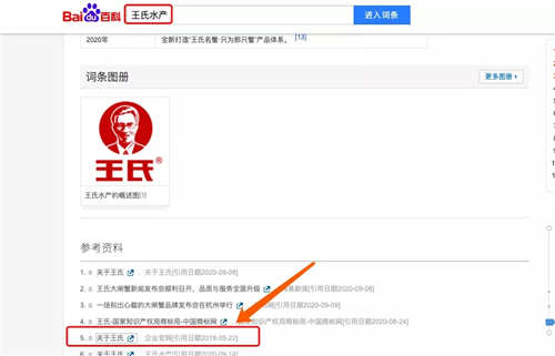 举例说明网站增加外链的42个方法