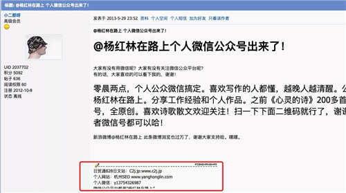举例说明网站增加外链的42个方法