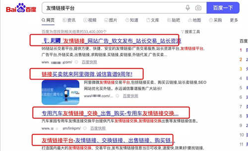 举例说明网站增加外链的42个方法