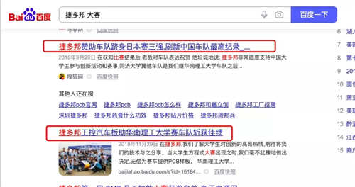 举例说明网站增加外链的42个方法