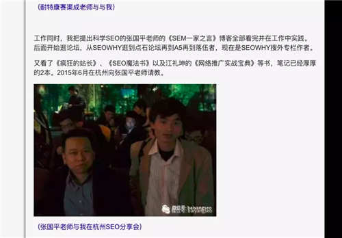 举例说明网站增加外链的42个方法