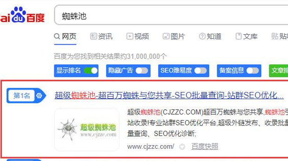 PC端排名（下图）