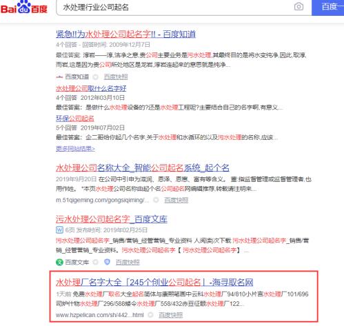 为什么我们做SEO没有流量?