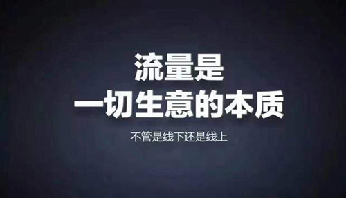 通过网络营销增加产品曝光率