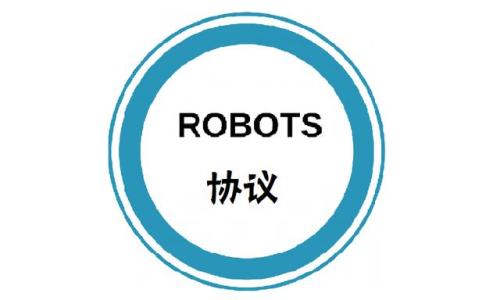 robots协议文件的黑帽SEO作用