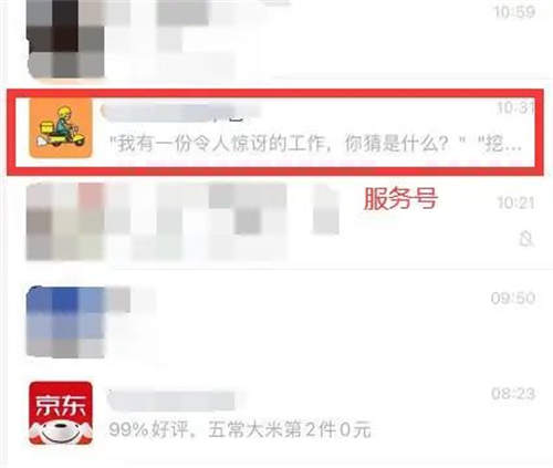 搭建外卖CPS系统