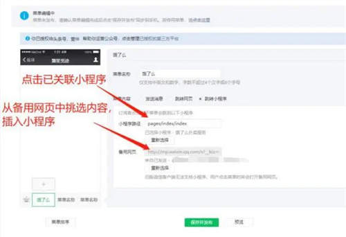 如何玩转月收入3W+的外卖CPS项目？一份3500字详细攻略 互联网 经验心得 第11张