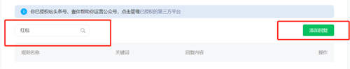 如何玩转月收入3W+的外卖CPS项目？一份3500字详细攻略 互联网 经验心得 第12张