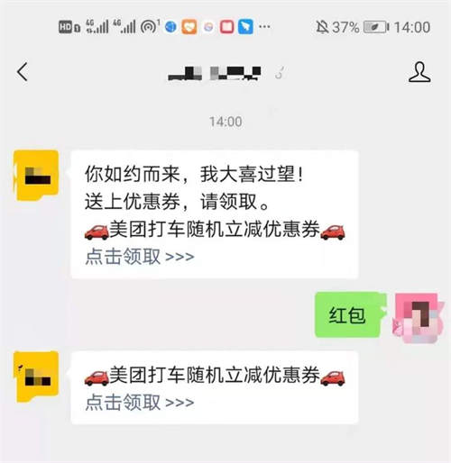 如何玩转月收入3W+的外卖CPS项目？一份3500字详细攻略 互联网 经验心得 第13张
