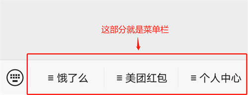 如何玩转月收入3W+的外卖CPS项目？一份3500字详细攻略 互联网 经验心得 第7张