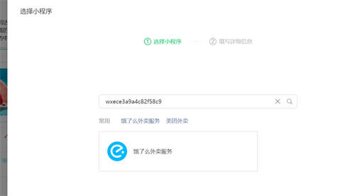 如何玩转月收入3W+的外卖CPS项目？一份3500字详细攻略 互联网 经验心得 第9张