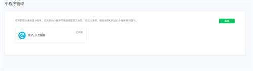如何玩转月收入3W+的外卖CPS项目？一份3500字详细攻略 互联网 经验心得 第10张