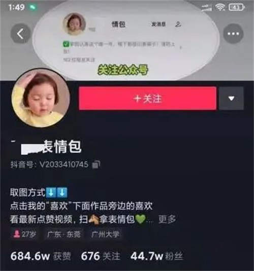 如何玩转月收入3W+的外卖CPS项目？一份3500字详细攻略 互联网 经验心得 第14张