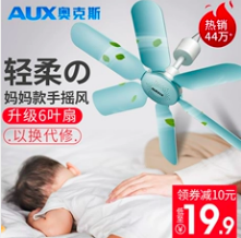记住这6点！淘宝主图点击率至少提升47%