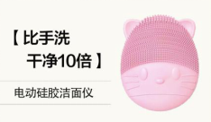 记住这6点！淘宝主图点击率至少提升47%