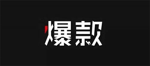 十年互联网营销推广人杂谈 营销 互联网 博客运营 第2张