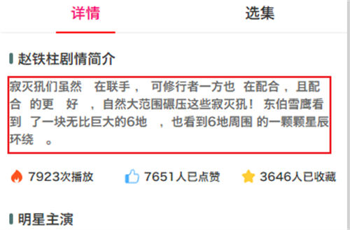  黑帽SEO案例分析10天爱站从0到6 SEO优化 SEO SEO推广 第6张