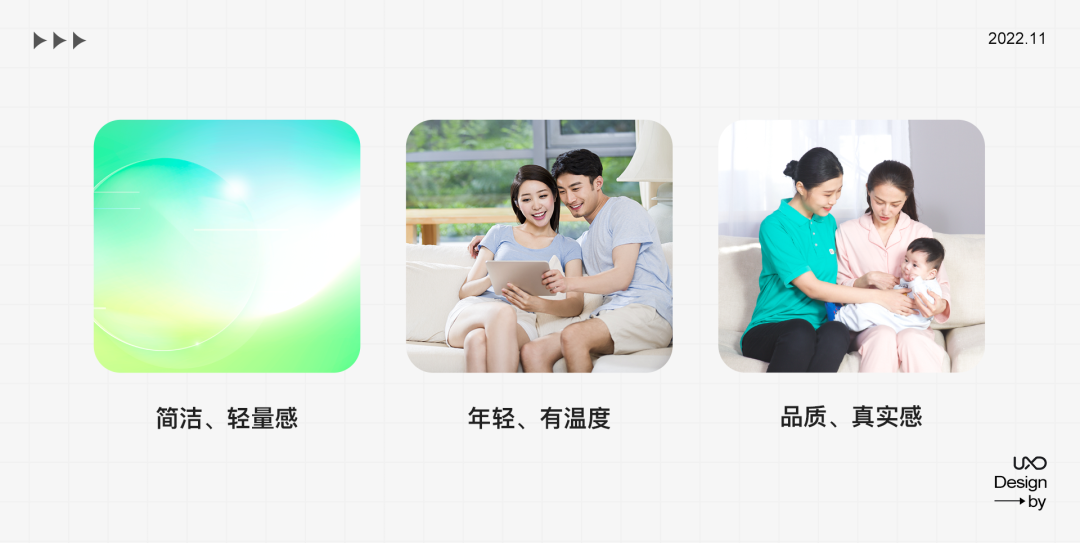 公众号运营设计全套秘籍